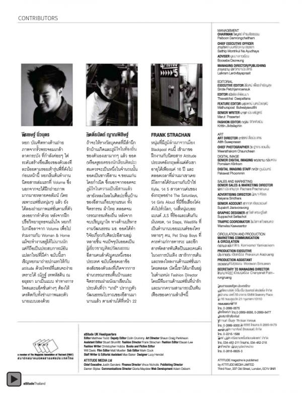 Attitude-October-2012